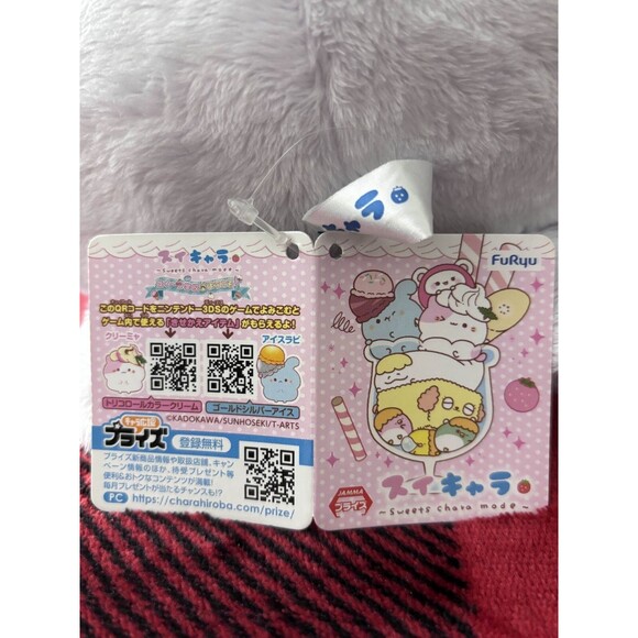 Furyu Sweets Chara Mode Neko Plush 15.5" Japan Import with Tags Toreba Cute Rare - Picture 9 of 9